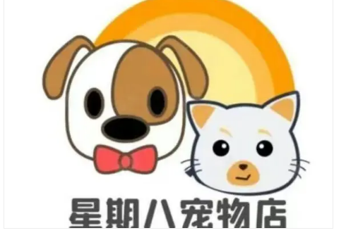 国盾特卫·宠物寄养、洗澡、美容、疫苗