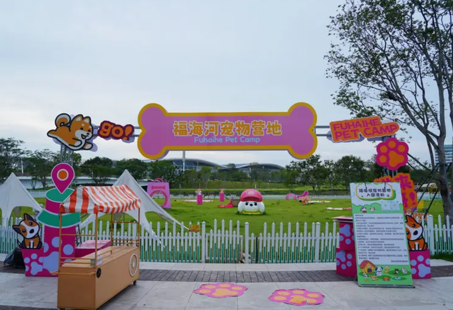 佛山市南海区先赛宠物中心·宠物犬训练、网红犬训练、影视犬训练、工作犬训练、宠物寄养