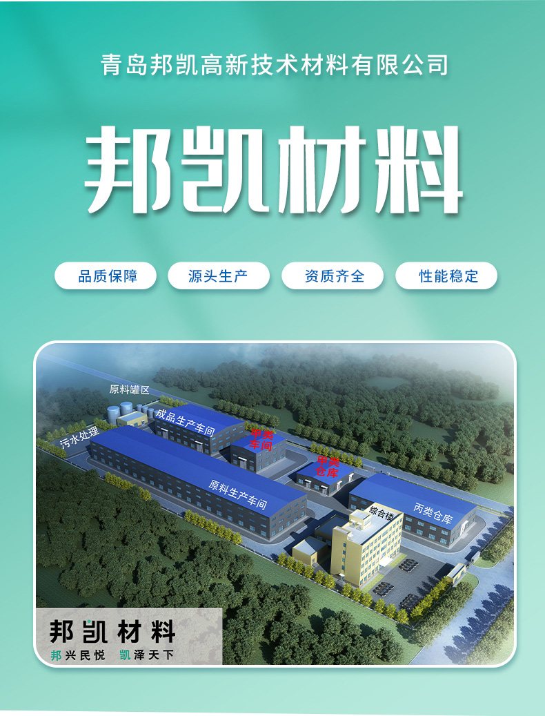 宠物用品指示剂猫砂 除臭活性炭易结团球形宠物猫用品 邦凯