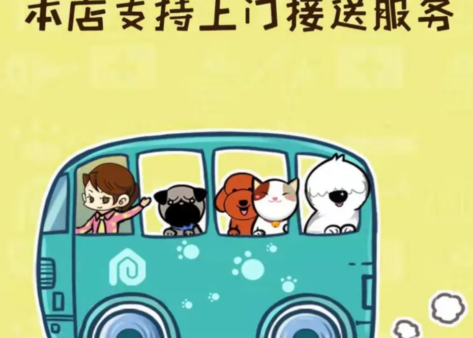 乐趣宠物托运·三亚专业宠物寄养、猫狗寄养，早晚溜、单独大笼子